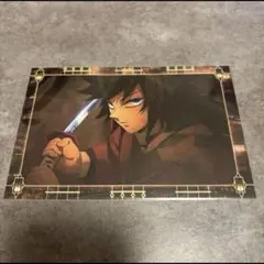 鬼滅の刃 無限城編 半券キャンペーン ドリンク 冨岡義勇 ポストカード 5