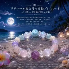シャコ貝 ♡ フォッシルコーラルハートand鹿 ブレスレット | Mercari