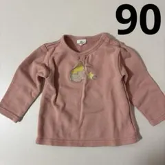 ロージー様 リクエスト 2点 まとめ商品