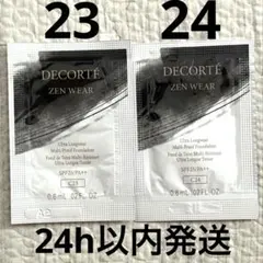 【即購入⭕️】コスメデコルテ ゼンウェアフルイド ファンデーション C23 C24