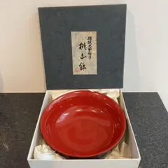 24時間限定値下げ！新品未使用　特選木曽ぬり　桃山鉢　漆器深皿 専用箱付き