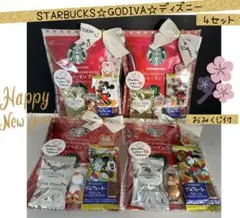 ⑤年始プチギフト　4袋　スタバ♡GODIVA♡ディズニー　お年賀