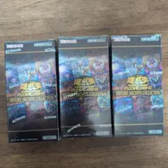 ヒストリーアーカイブコレクション　3box 遊戯王　シュリンク付き　新品未開封 シュリンク付き】遊戯王 ヒストリーアーカイブコレクション 3BOX