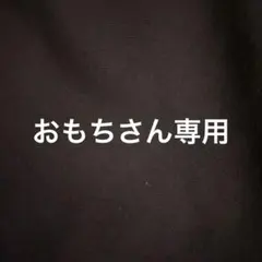 無印良品 長袖シャツ 120cm