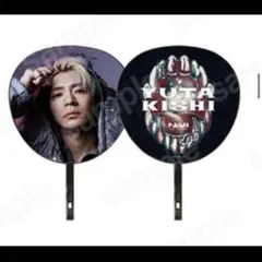 King & Prince グッズまとめ売り ♠︎岸 優太くん♠︎ 岸優太 グッズまとめ売り - メルカリ