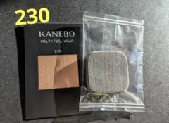 メルティフィールウェアⅱ 230 カネボウ　0.16g カネボウ