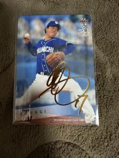 柳裕也 中日ドラゴンズ BBM 2020 2nd Version 金箔サイン