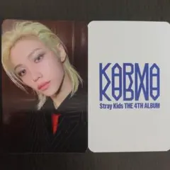 Stray kids BDM 予約特典トレカ フィリックス