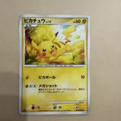 ピカチュウ ○ Pt4 アルセウス光臨 031/090 - メルカリ