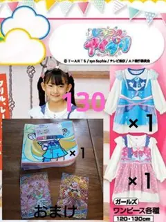 ひみつのアイプリ　ワンピース　ミニタオル　しまむら　130