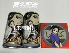 鬼滅の刃　胡蝶しのぶ　【未開封】アイスラテ＆極楽湯コースター
