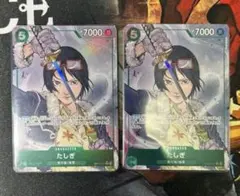 ワンピースカード たしぎ R パラレル　2枚