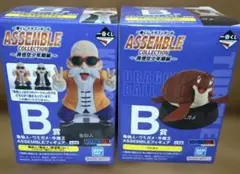 htiaf81様専用 ドラゴンボール ASSEMBLE B賞 亀仙人 ウミガメのサムネイル