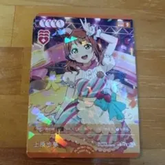 2026年最新】上原歩夢 ラブカの人気アイテム - メルカリ