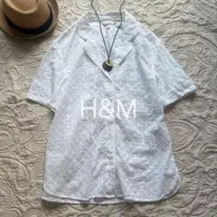 H&M 刺繍入りホワイトシャツ 半袖