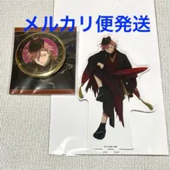 花魁坂 京夜　アクスタ　箔押し　缶バッジ　桃源暗鬼　アニメイトカフェ　アニカフェ