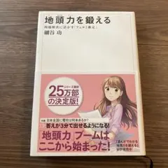 Item thumbnail for item 5443a693-6dd0-4848-902e-6fc8375327a9