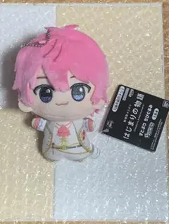 劇場版 すとぷり はじまりの物語 ちびぐるみ さとみ