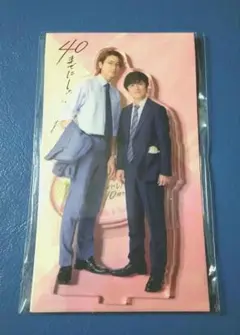 2026年最新】庄司浩平 アクスタの人気アイテム - メルカリ