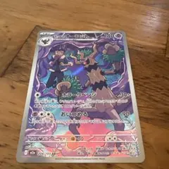 2026年最新】ポケモンカードメガドリームARの人気アイテム - メルカリ