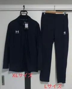 美品　アンダーアーマー　ジャージ　上下セット セットアップ　ネイビー　XL L