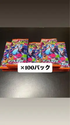ポケモンカード インフェルノX 100パック