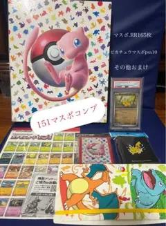 2025年最新】ポケモンカード151 box シュリンク付き 10boxの人気