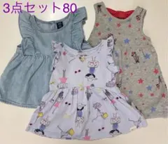 ベビーギャップ12〜18ヶ月ワンピース3点セットまとめ売り