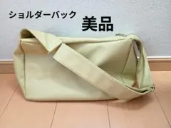 淡い黄色 ショルダーバッグ 合成皮革