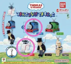 きかんしゃトーマス つまんでつなげてますこっと