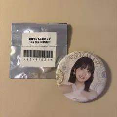 2026年最新】五百城茉央の人気アイテム - メルカリ