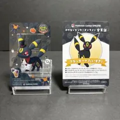 ブラッキー　ポケモンセンターオンライン　ステッカー　PSA10 PSA10 ブラッキー ポケモンセンターオンライン ステッカー ホロ キラ