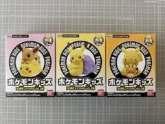 ポケモンキッズ30周年スペシャル　ピカチュウ3点　未開封