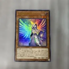 未開封 スリーブ 遊戯王 宣告者の神巫 イーバ 遊戯王 宣告者の神巫 スリーブ｜Yahoo!フリマ（旧PayPayフリマ）