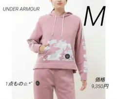 新品 レディース スウェットパーカー UAライバルフリース ミックス フーディー