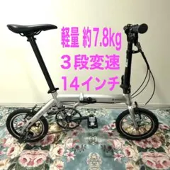 軽量 約7.8kg ルノー ウルトラライト7 トリプル 14インチ 外装3段のサムネイル