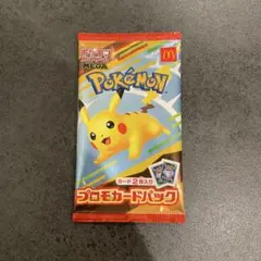 新品未開封　マクドナルドプロモカードパック　3パック マクドナルド 未開封ポケモン プロモカードパック 3パック 未