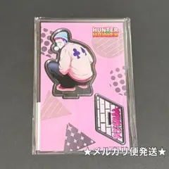 ヒソカ キャラクターグッズ