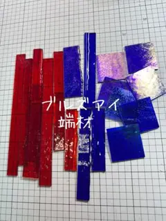 18＊端材　ブルズアイ2色 フュージング材料
