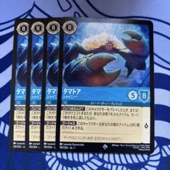 【ロルカナ】【JA】《タマトア シャイニー！》4枚