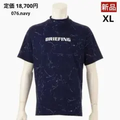 2025年最新】ブリーフィングゴルフ モックネックの人気アイテム