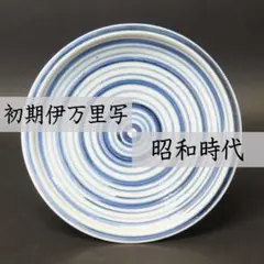 【寡作】酒器　加藤清允　染付盃 寡作】酒器 加藤清允 染付盃 寡作】酒器 加藤清允 染