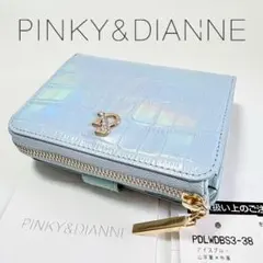新品 ピンキー＆ダイアン 二つ折り財布 オーロラクロコ L字ファスナー ブルー
