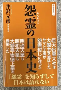 Item thumbnail for item fa74faf1-2989-40ab-bf47-111c5b34d3e6