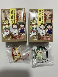 2026年最新】じゃりん子チエ キーホルダーの人気アイテム - メルカリ