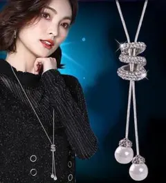 n38☆3連チャーム シルバー パール ロングネックレス ペンダント◇240