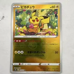 美品 ピカチュウ C S10a ダークファンタズマ 014/071 - メルカリ