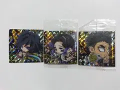 鬼滅の刃　ディフォルメシールウエハース　其ノ四　冨岡義勇・胡蝶しのぶ・煉獄