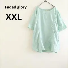 海外古着 fadedglory 半袖 トップス XXL ミントグリーン レース