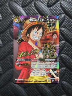 貴重］ ミラバト ルフィ 懸賞金 ワンピース ミラクルバトルカードダス